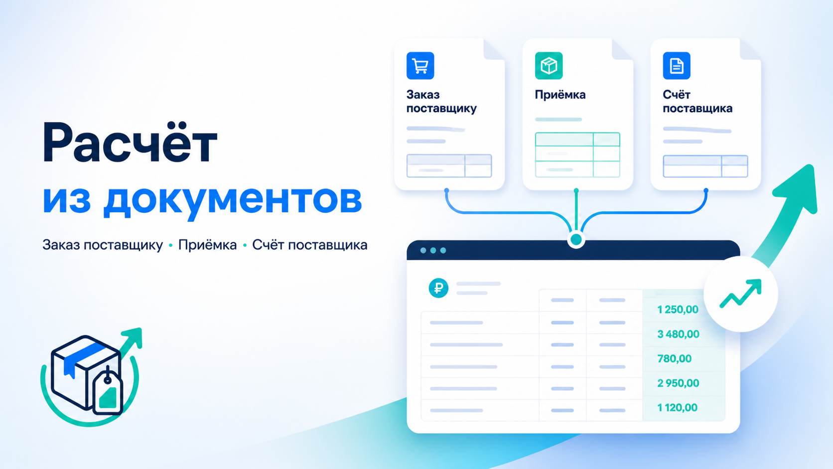 Скриншот